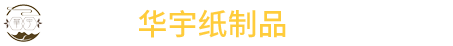 河北世亨鋁管件有限公司